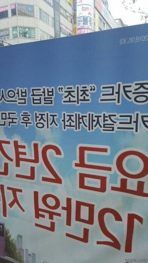 최초는 거꾸로 해도 최초.jpg