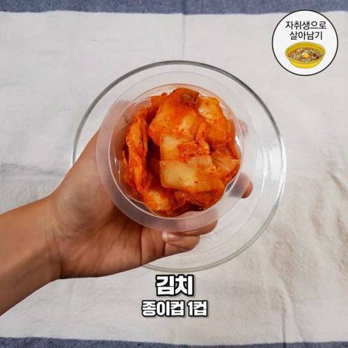 도넛 김치전 레시피.jpg