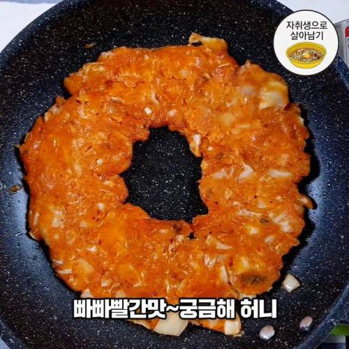 도넛 김치전 레시피.jpg