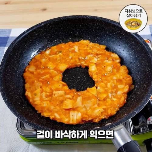 도넛 김치전 레시피.jpg