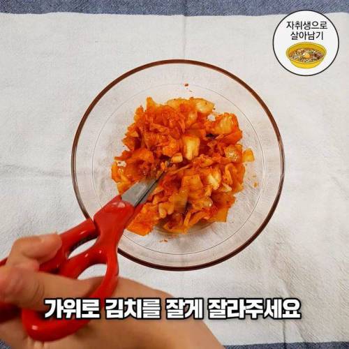 도넛 김치전 레시피.jpg