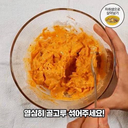 도넛 김치전 레시피.jpg