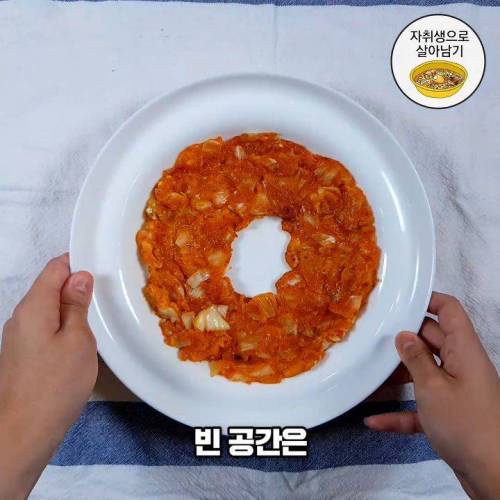 도넛 김치전 레시피.jpg