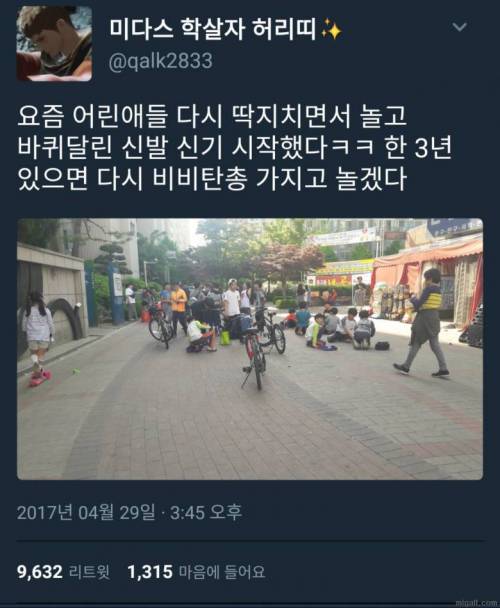 돌고 도는 유행.jpg