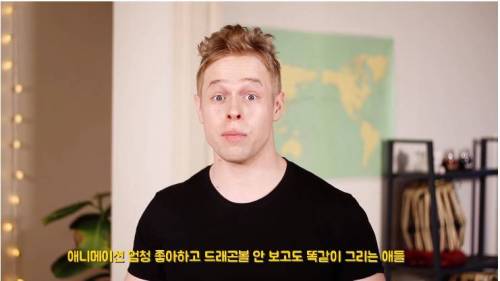 미국에서 괴롭힘 당하는 타입.jpg