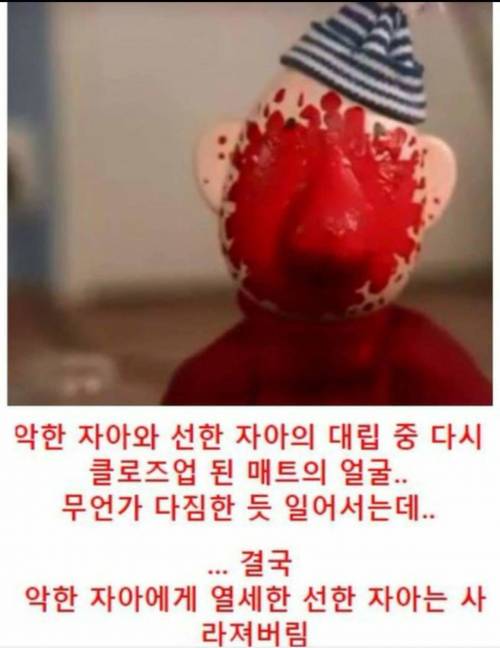 패트와 매트 결말.jpg