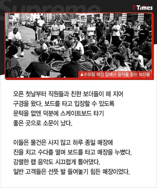 벽돌에 로고만 새겨 팔아도 완판되는 수프림