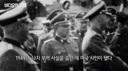 95세 나치 부역자, 73년만에 추방 결정.jpg