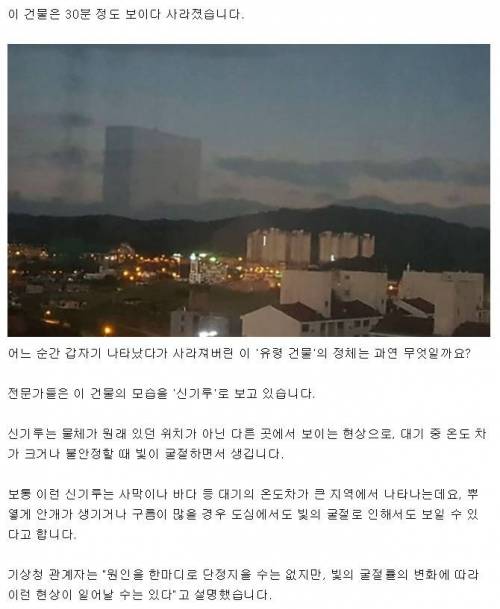 폭염의 신기원.jpg