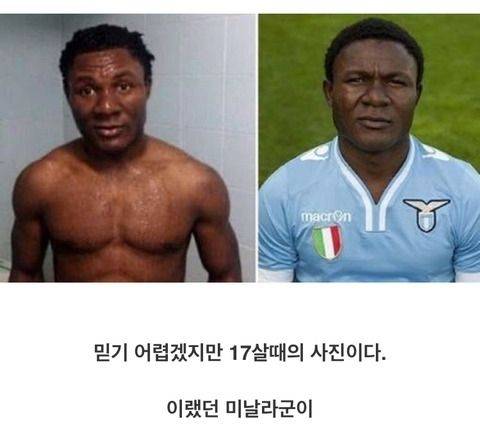 역대급 노안 선수 근황.jpg