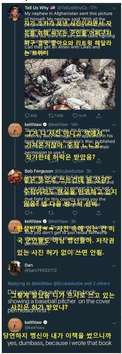 아무때나 개기면 안되는 이유.jpg