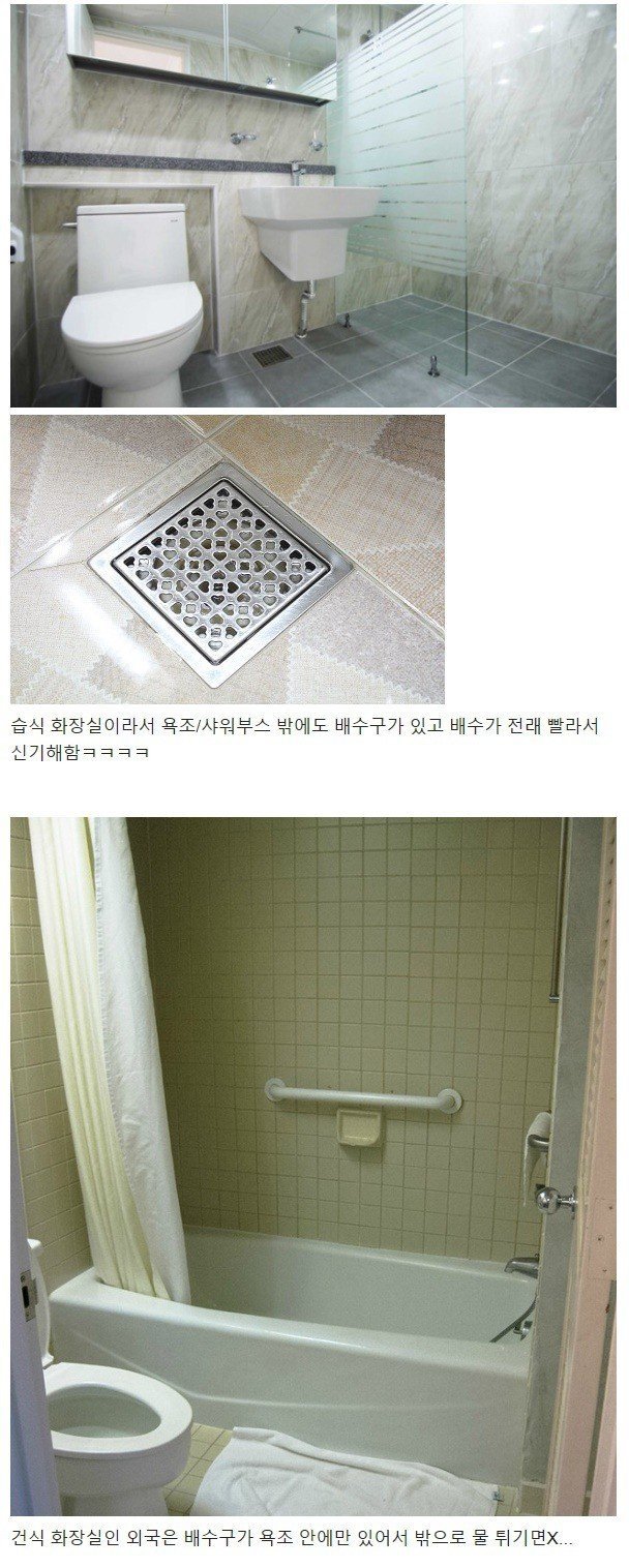 외국인들이 한국오면 놀라는 부분.jpg