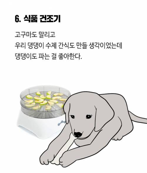 사놓고 안 쓰는 물건 BEST 8.jpg