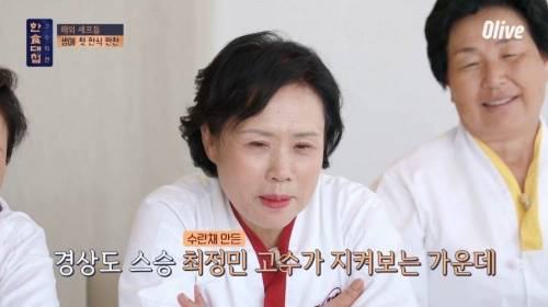 [스압]고수들의 요리를 직접 먹어보는 도전자들.jpg