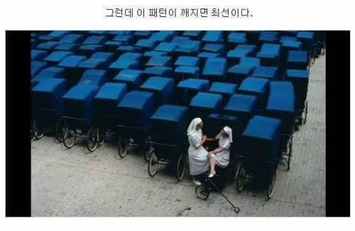 사진 찍는 구도 방법.jpg