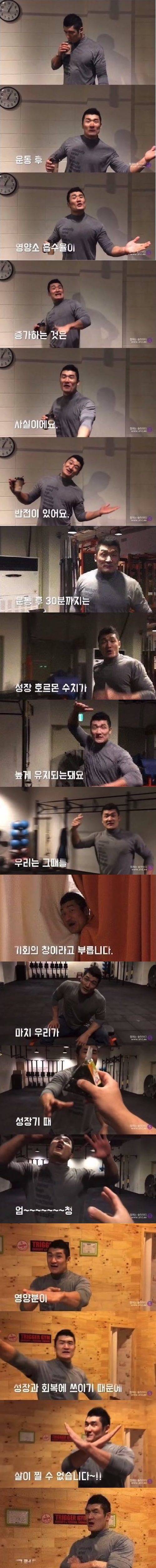 운동을 하는데도 살이 찌는 이유.jpg