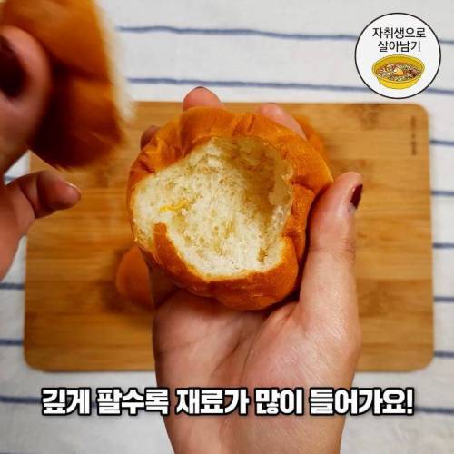 모닝계란빵 레시피.jpg