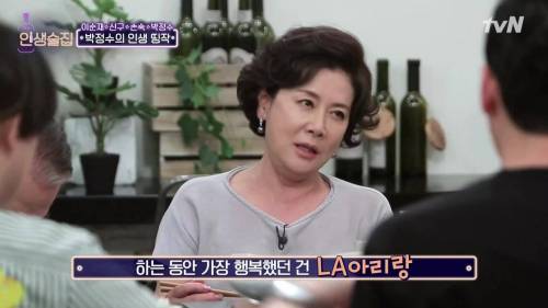 이제야 밝혀진 드라마 'LA 아리랑' 의 야외 촬영씬.jpg