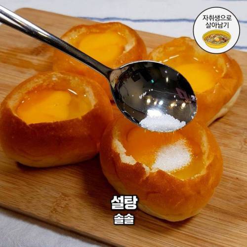 모닝계란빵 레시피.jpg