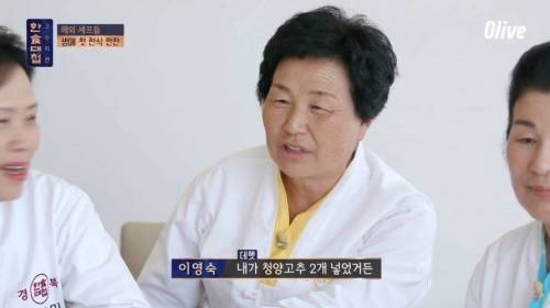 [스압]고수들의 요리를 직접 먹어보는 도전자들.jpg