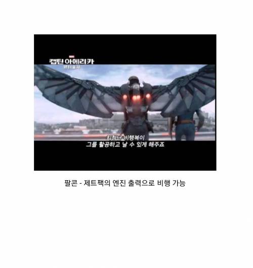 MCU 행크핌이 대단한 이유.jpg