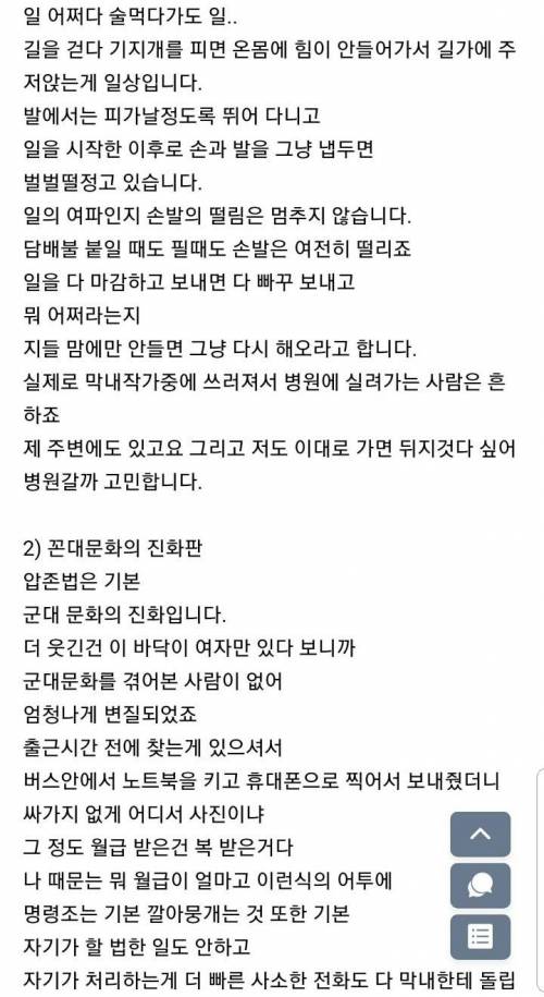 방송작가의 현실.jpg