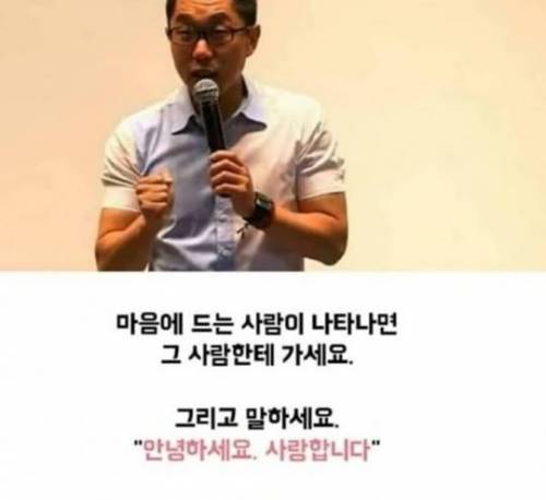 쏠로 탈출을 위한 연애 강의.jpg