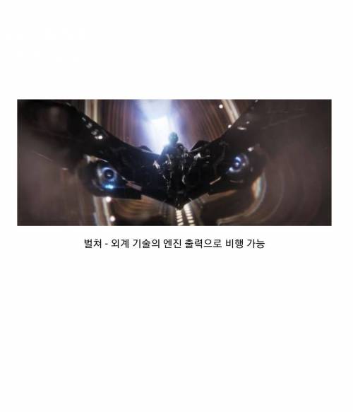 MCU 행크핌이 대단한 이유.jpg