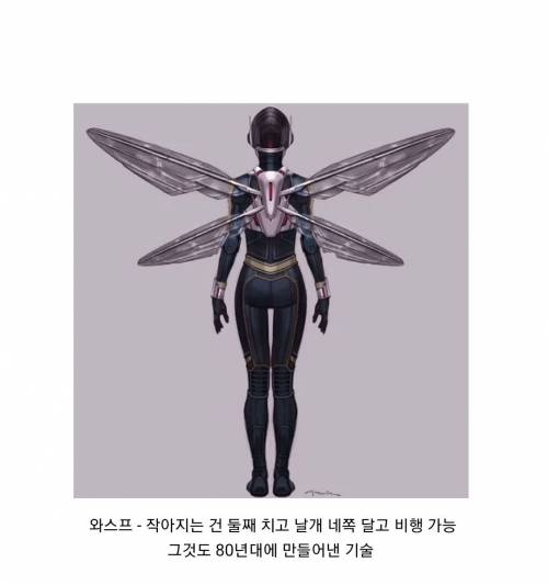 MCU 행크핌이 대단한 이유.jpg