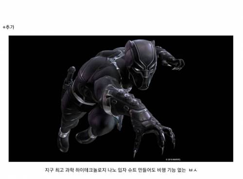 MCU 행크핌이 대단한 이유.jpg