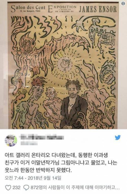 아트 갤러리 이말년 그림.jpg