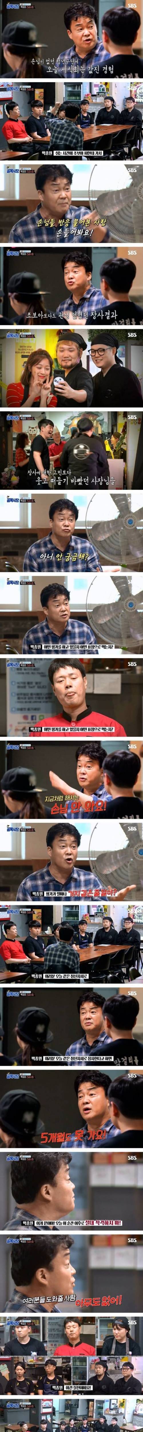 아차하는 순간 낙오되는 현실.jpg