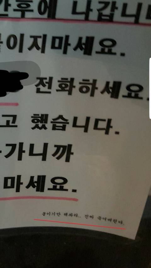 말을 너무 잘 들어버린 공무원.jpg