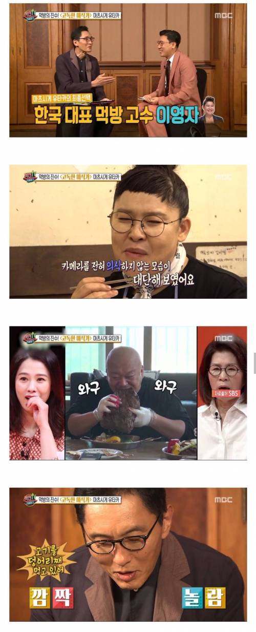 컬쳐쇼크 온 고독한 미식가.jpg