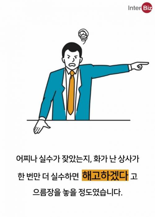 오타쟁이가 만든 신비의 액체.jpg