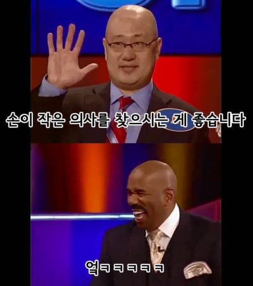 영원히 고통받는 진행자.jpg