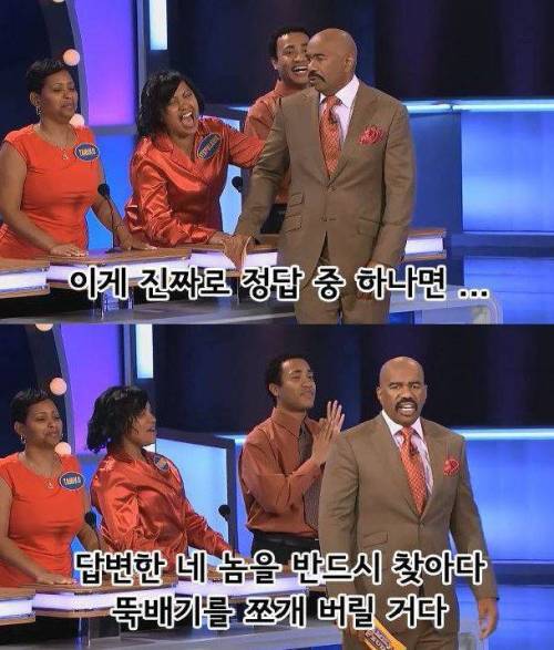 영원히 고통받는 진행자.jpg