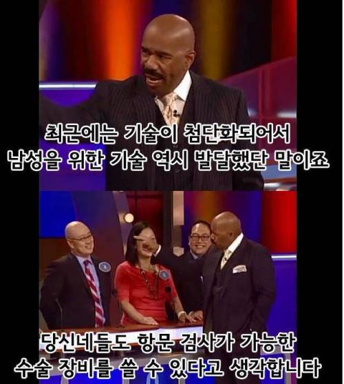 영원히 고통받는 진행자.jpg