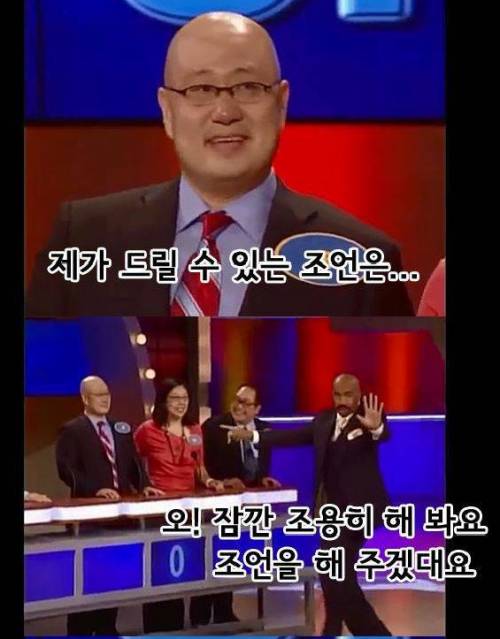 영원히 고통받는 진행자.jpg