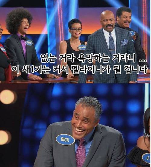 영원히 고통받는 진행자.jpg