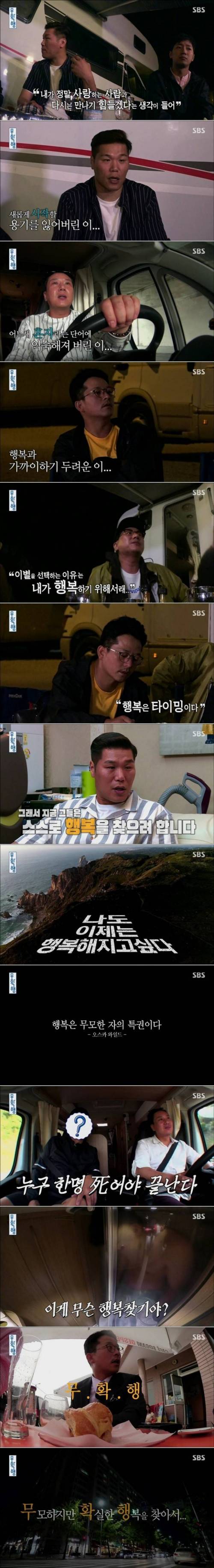 SBS 신작 예능.jpg