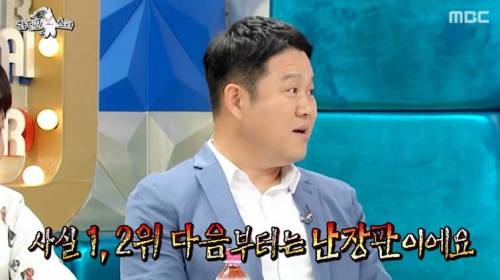 김종민의 1박2일 멤버들 얼굴 순위.jpg