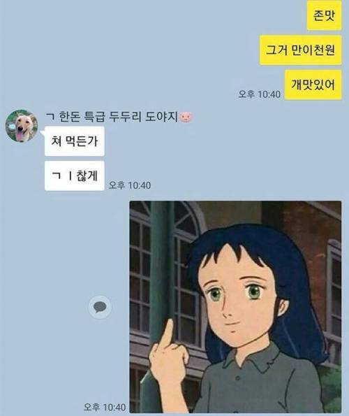 현실남매.jpg