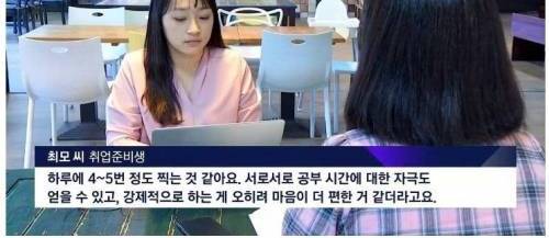 요즘 유행하는 스터디 .jpg