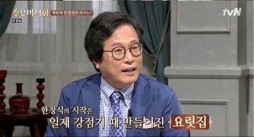 황교익의 발언에 대한 반박들 .jpg