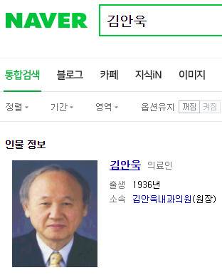 이분 미국에선 안욱김...