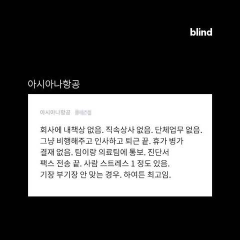 비행기 기장/부기장의 삶 .jpg