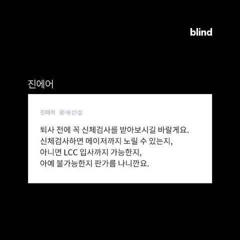 비행기 기장/부기장의 삶 .jpg