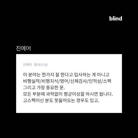 비행기 기장/부기장의 삶 .jpg