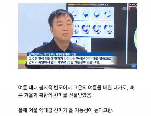 한반도 40도 고열 퀘스트 완료 보상.jpg